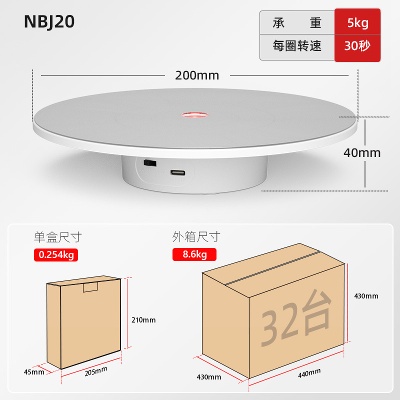 SKU-NBJ20.jpg