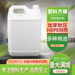 10L����Ͱ��ͰʳƷ��10���ﻯ��Ͱ10��20���bˮͰʳƷ����Ͱ