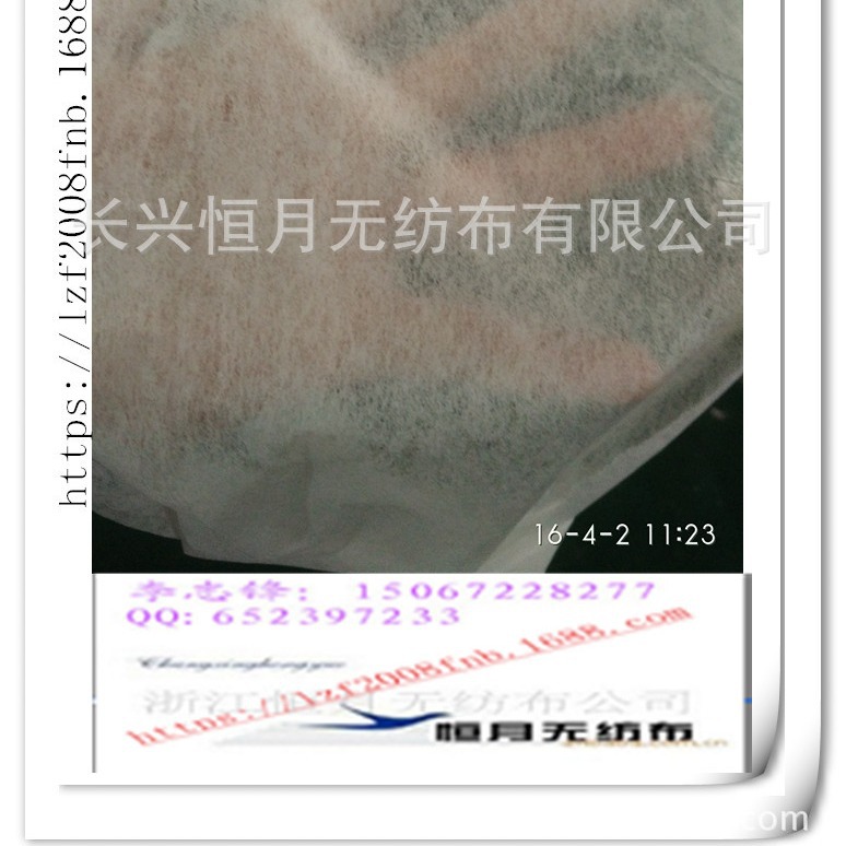 做袋泡茶用无纺布?茶叶过滤布?过滤无纺布白色