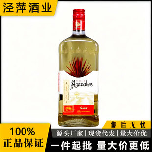 ������lī����ԭ�b�M�ڰ����S��˹�������m�ػ���TEQUILA 750ML