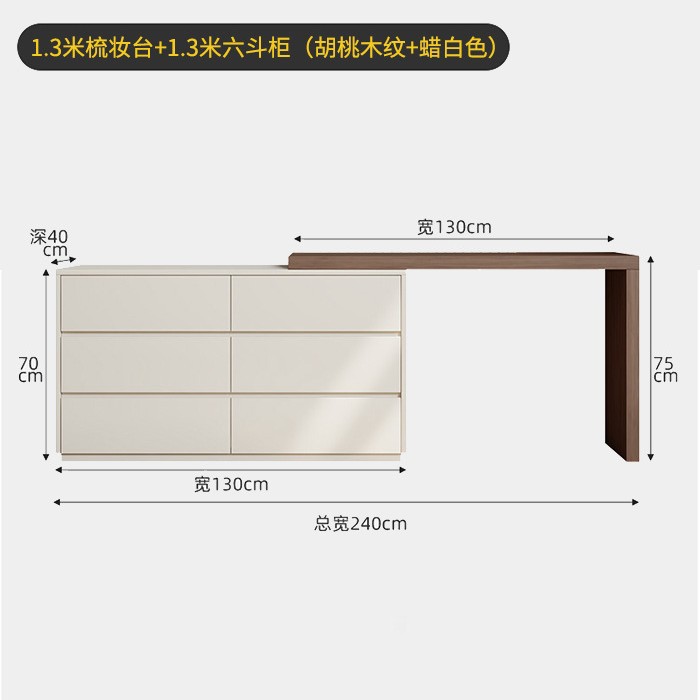 Comedor de ropa de vestir todo un armario de madera sólida dormitorio simple moderno trasera de cama retráctil de almacenamiento de mesa de maquillaje