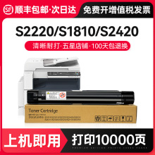 ���M�m�ø�ʿʩ��S2110�ۺ�S2011 S2520 S1810��ӡ�Cī��DocuCent