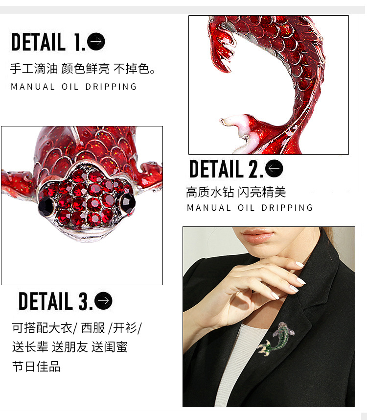 Red Koi Fish Brooch with Full Diamond Enamel, Goldfish Pin, Two Color Options, Alloy Animal Brooch