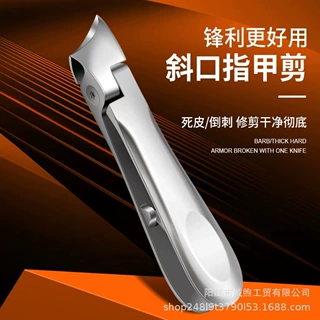 工厂批发新款牛角大开口指甲钳不锈钢粉末指甲剪甲沟专用指甲刀