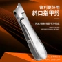 开口新款指甲剪不锈钢指甲刀