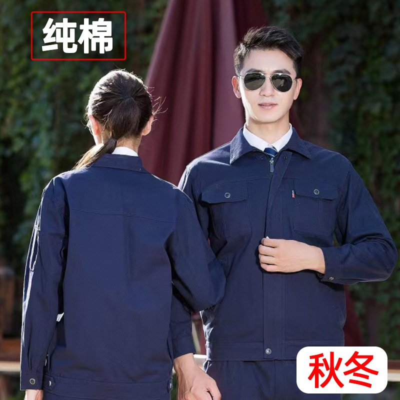 네이비 면 세트