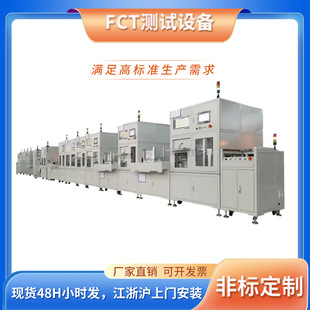 FCT�ԄӜyԇ�O�䣺��܇��ӡ��t�����ġ������Դ����늡�܊���