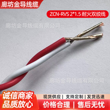 ZCN-RVS 2*1.5 ͻp|~оԴ|Դ