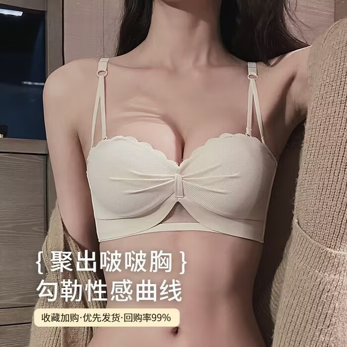 女性用ハーフカップストラップレスブラ、赤い干支年、小さな胸を押し上げて大きく見せる、副乳をサポートするブラジャー、たるみ防止ブラジャー|undefined