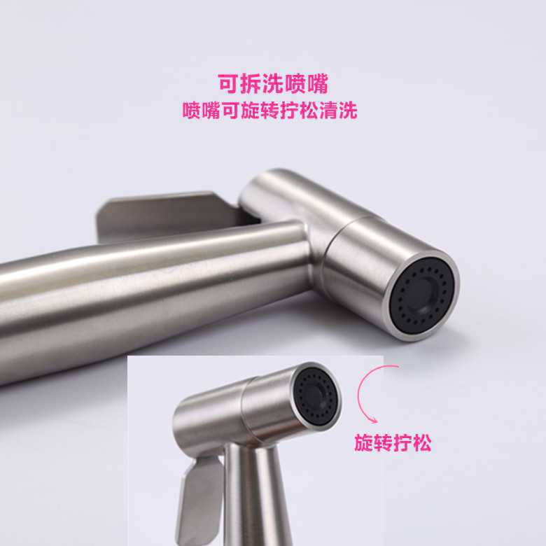 304 stainless steel toilet companion set for press spray gun, no need for drilling, portable household pressurized flushing device undefined