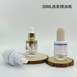 High-End Shoulder Sleeve Essence Bottle 30ml Transparent Thick Bottom Dropper Essential Oil Bottle Skin Care Product Glass Bottle Wholesale