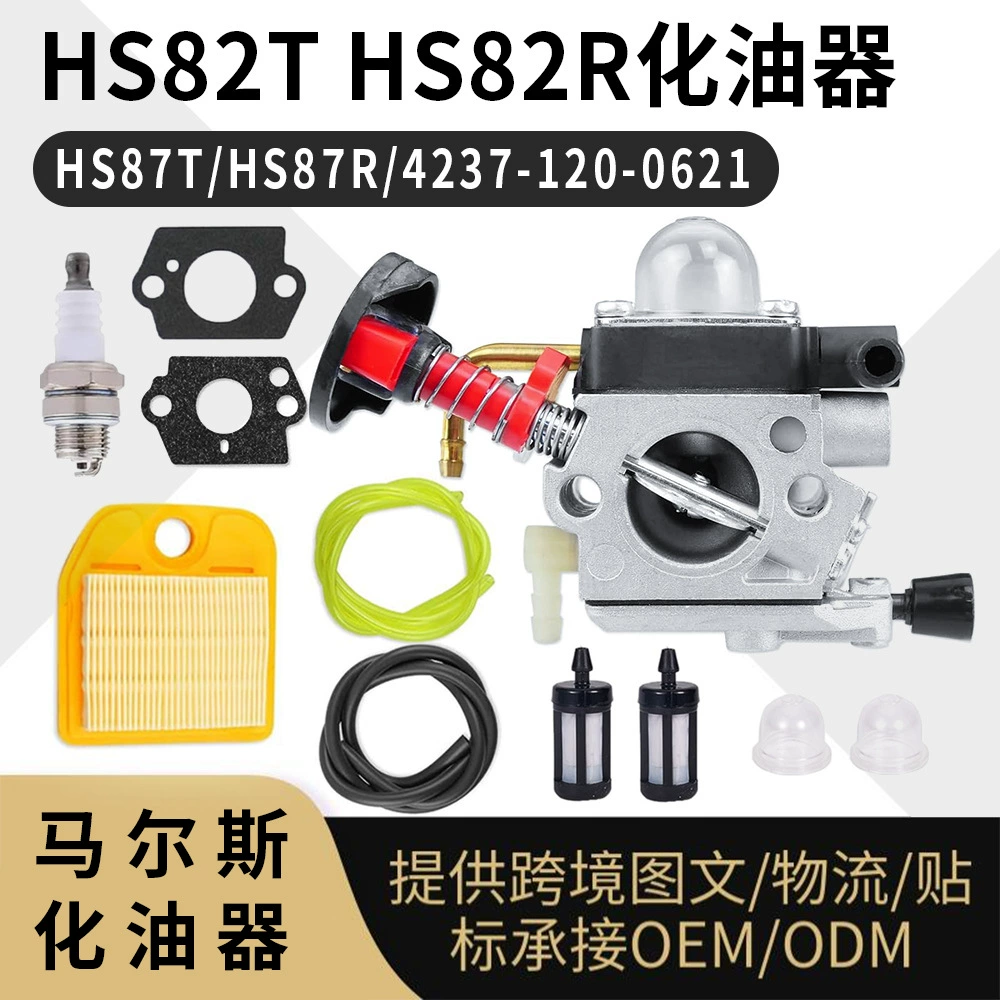 Для карбюратора STIHL HS82T 82R HS87T 87R 4237-120-0621 Карбюратор