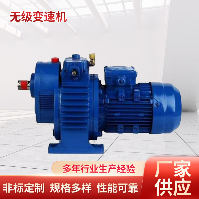 特价供应 SEV无极变速电机 无段变速电机