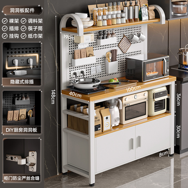 新款厨房置物架多功能洞洞板靠墙工作台微波炉锅具收纳架餐边橱柜|undefined