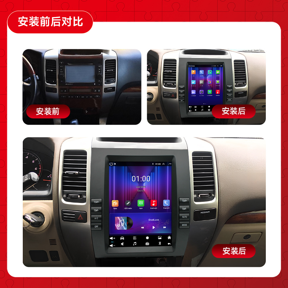 Aplicable a Android Prado overbearing/FLEXUS 9.7-inch gran pantalla coche de Control Central de Navegación coche todo en una máquina