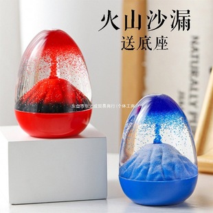 Volcanic Eruption Hourglass Oil Leak Timer Ornaments Gifts for Kidsren Male and Female Students Creative Birthday Gifts