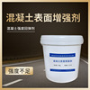 concrete Surface Enhancer Concrete Surface Strength Inadequate springback Handle Material Science Spalling