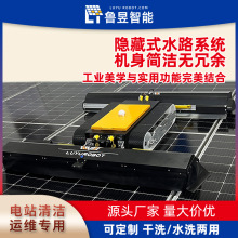 �������ϴ�C�����Ď�ʽ�b�ع���վ��ϴ�O��̫��ܰ���ϴһ�w�C