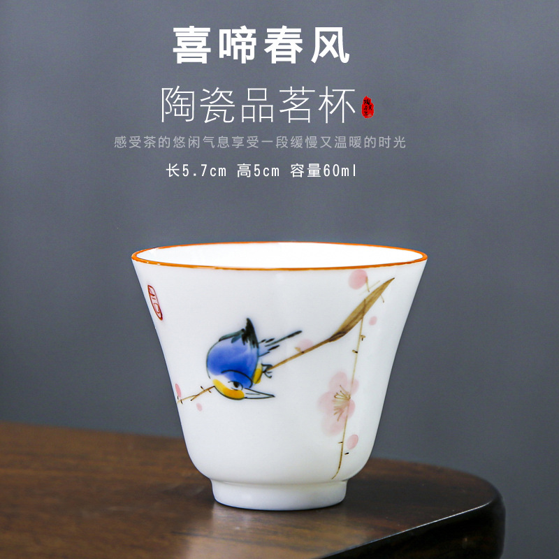 07 꽃과 새