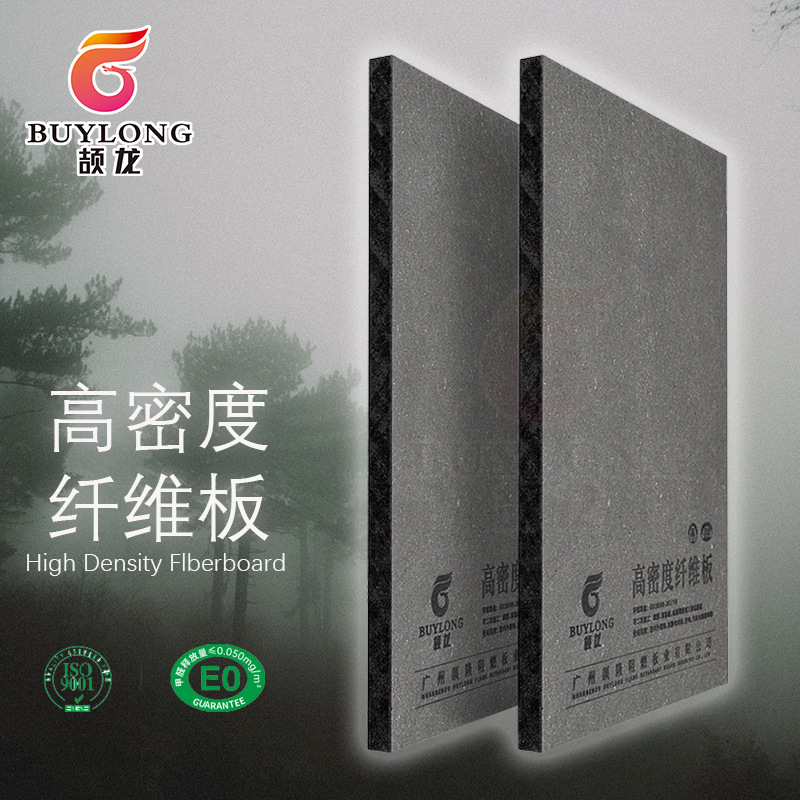 8mm Speaker Board Mdf Board Skateboard Ramp Board Black Paint-Free Moisture-Proof Anti-Better Board Cdf High-Density Fiberboard