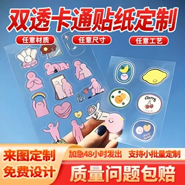 不干胶标签;纸类标签;纸盒