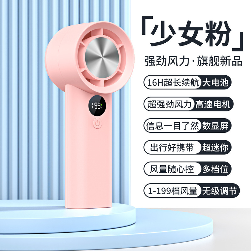2025 新しい 100 ブロック高速タービンハンドヘルドファン USB 充電ミニデジタルディスプレイ屋外ポータブル小型ファン|undefined