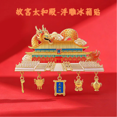故宫太和殿冰箱贴金属磁铁强吸北京文创旅游纪念品博物馆收藏礼品