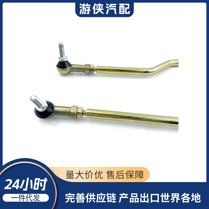 Оригинальный рычаг переключения передач A + рычаг B Linhai 260CC 21727 21728