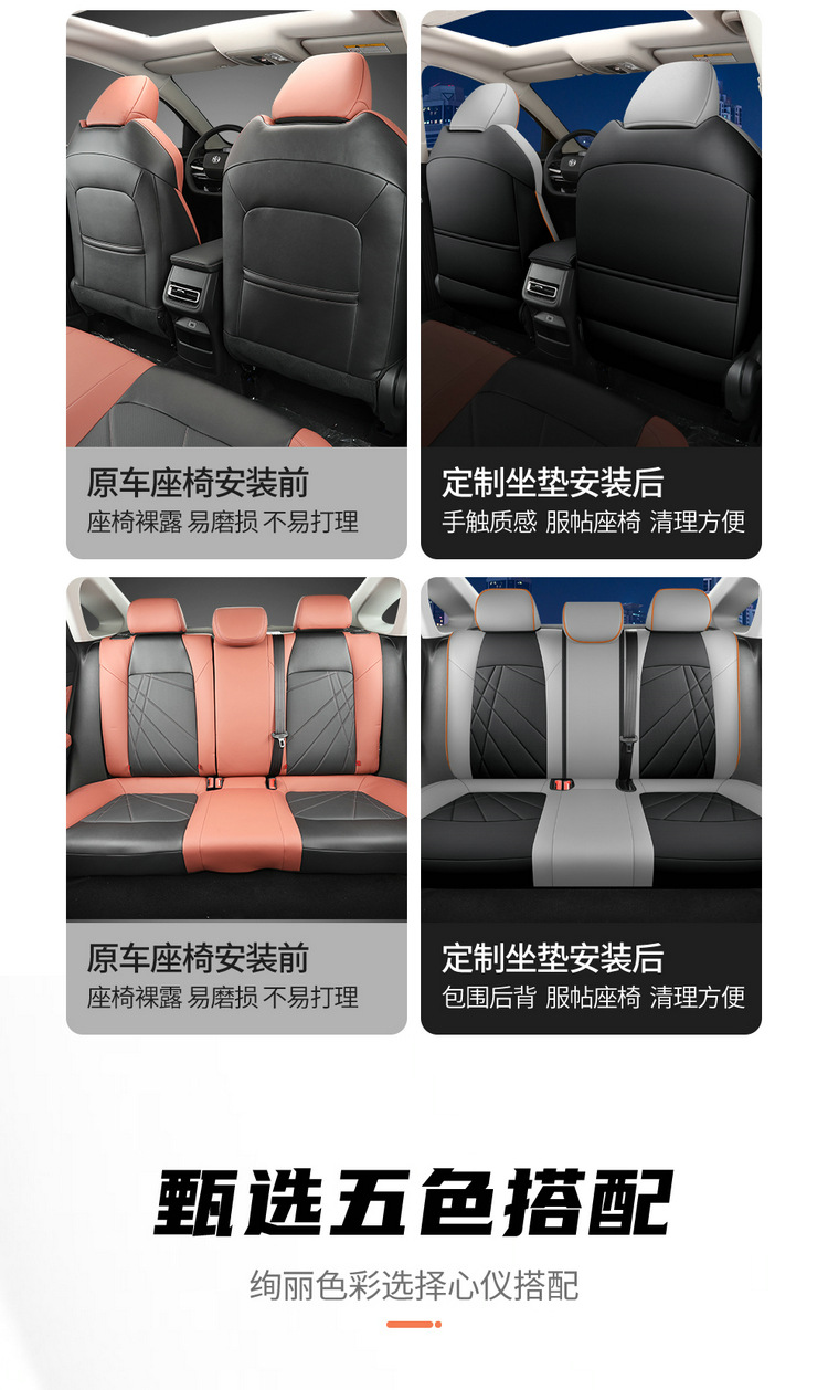 2023 Yidong PLUS Special Full Surrounding Car Seat Cover All Seasons General 22 NE Blue Whale Cushion Seat Cover