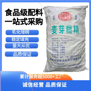 ʳƷ����ѿ����������ʳƷ���턩�ڸл�ā����25kg��������ѿ����