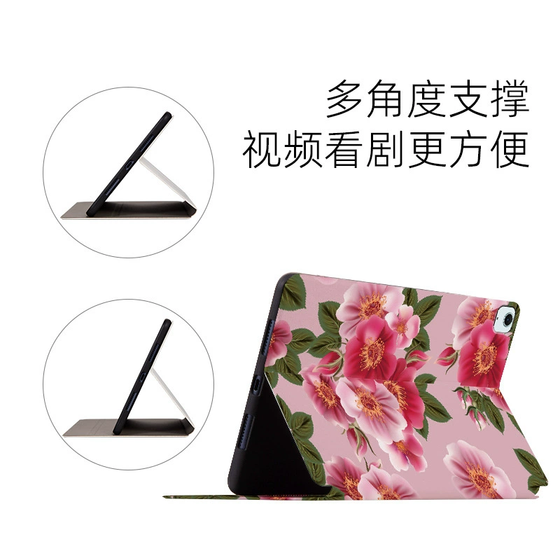 Чехол защитный Fanhua Sijin серии для iPad Air3/4/5 и защитный корпус mini4 в цвете, крышка-раскладной держатель для предотвращения падения