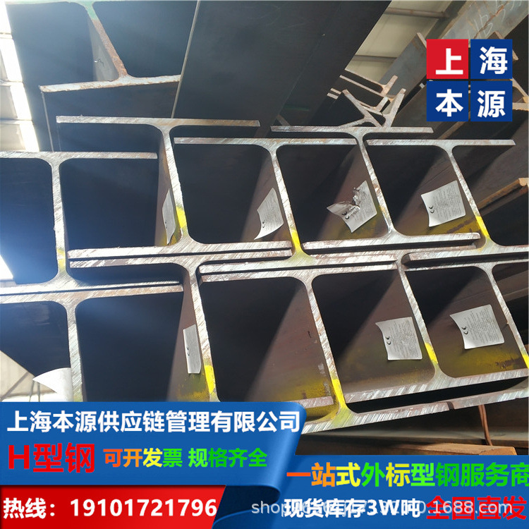 美标H型钢W14*34汽车承重钢A992