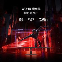 G34WQ 2026 �����@ʾ�����~��34Ӣ��180Hz��ˢ늸��Α���X�@ʾ��