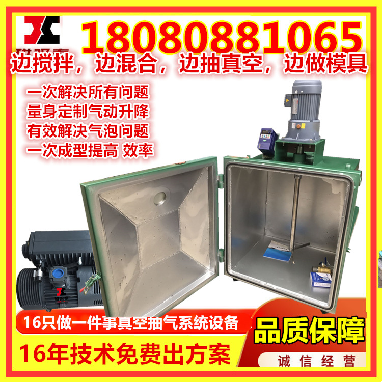 树脂潮玩手办复模真空3d打印软胶手板硅胶软胶模型V0301C-1真空泵