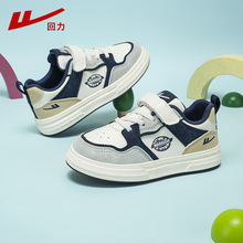回力童鞋儿童运动鞋2025秋季新款轻便软底学生休闲鞋男童女童板鞋