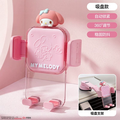 Car phone holder Holder, New 2026 - melody-suction-cup-model-gravity-lock-360-rotate