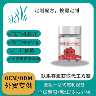 ���Q�N�ƴ���������ܛ����ʳ����ʳƷgummies��ʳ�a�䄩