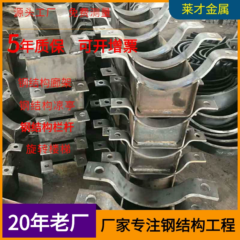 Сварочная обработка стойка из листового металла крепежные детали для сварочных стоек большие крепежные детали стальной конструкции сварочная стальная пластина квадратная труба