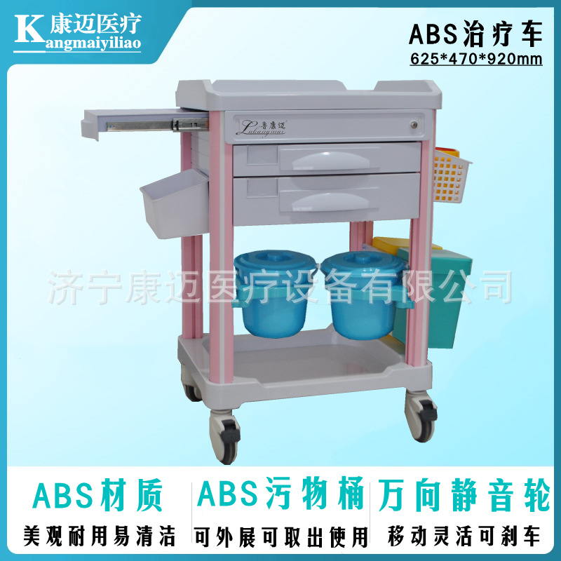 ABS治疗车双层双抽屉治疗器械针剂换药车 ICU护理治疗推车