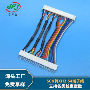 ���Sʢ���l����2547���ζ��Ӿ� SCN�DXH���Ӿ� 2.54�g��26awg����