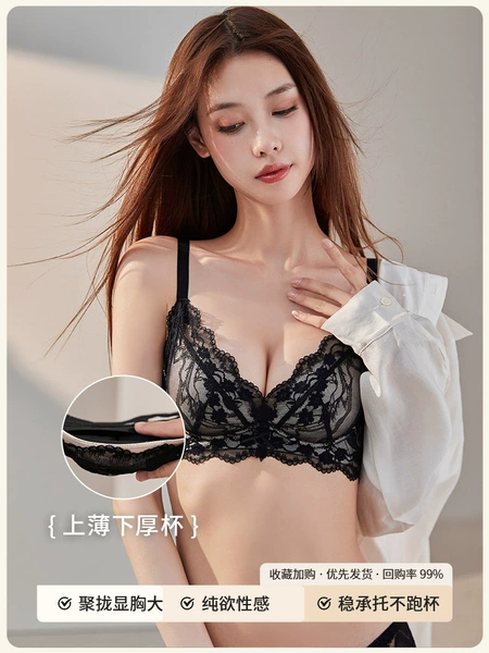 Black (single)