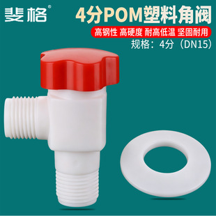 4��POM���������y�N�l���ˮ�l���g���y̫������ˮ���_�Pˮ�y��