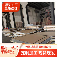 水箱钢板 组合式不锈钢水箱 不锈钢水箱长方形304 不锈钢水箱板