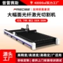 大功率大型自动工业切割机