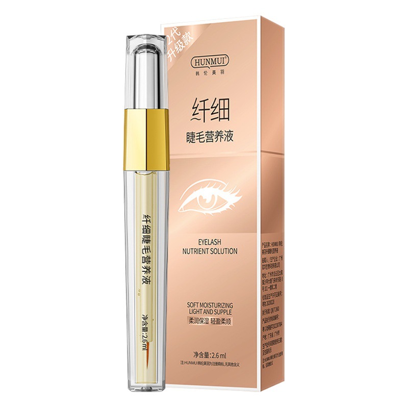Carefully Selected Slender Eyelash Nutrient Solution for Women with Natural Curling Eyelashes, Moisturizing and Nourishing Eyelash Root Care