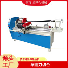 东莞厂家供应单刀分条机无纺布皮革切捆机分切复卷机自动切台机厂