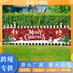 跨境新款圣诞节横幅派对拍照背景布无需电力节日装饰圣诞节横幅