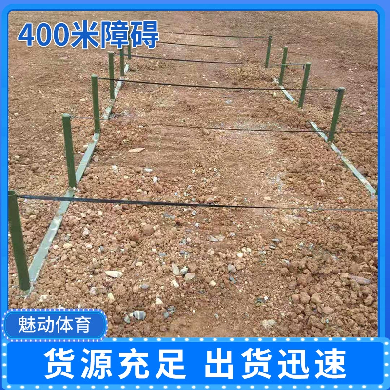 Оптовая продажа через границы: портативное оборудование для полевых тренировок 400m — полоса препятствий для солдат, с регулируемой высотой и низкопрофильным дизайном.