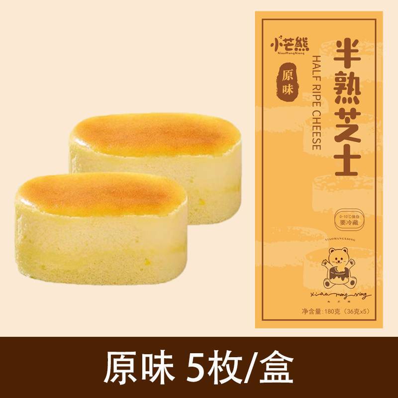 오리지널맛*2박스(10개입)-[핫셀링/SF Express 무료배송] 갓 만든 것