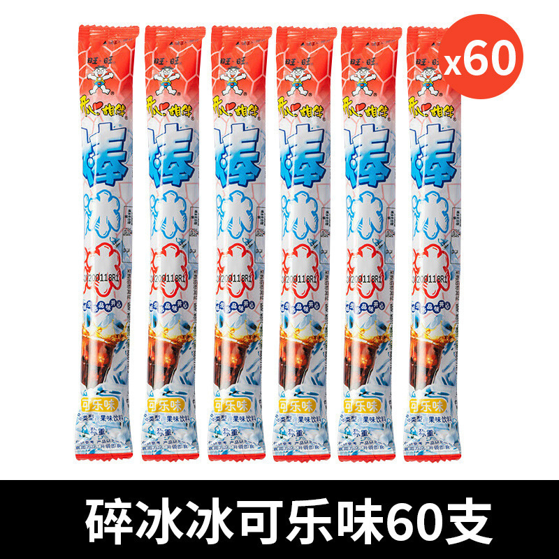 【60개입】콜라맛 35ml (신규일)